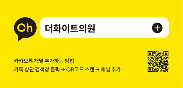 카카오톡채널추가